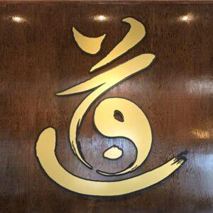 Dao Restaurant